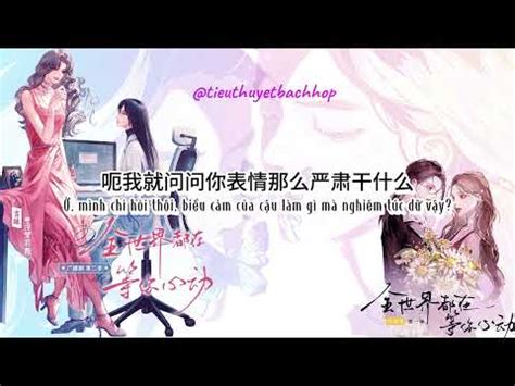 全世界都在等你心動廣播劇第十三期|酷狗音乐